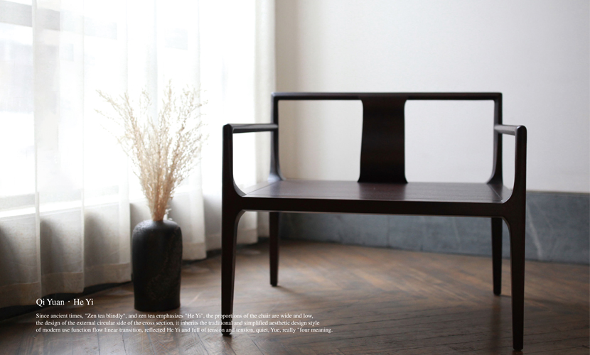 啓園 · 和(hé)椅